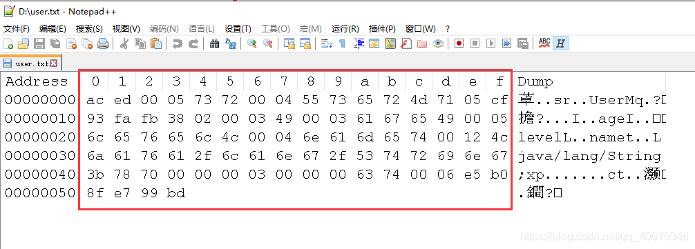 【转载】什么是序列化(SerialVersion) - 图2