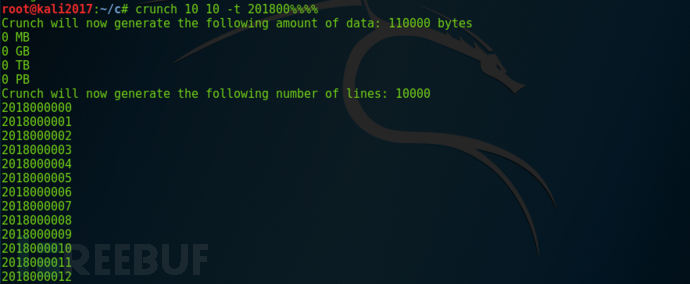 kali-crunch-字典生成 - 图5