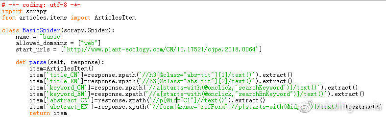 爬虫框架Scrapy学习笔记 - 图6