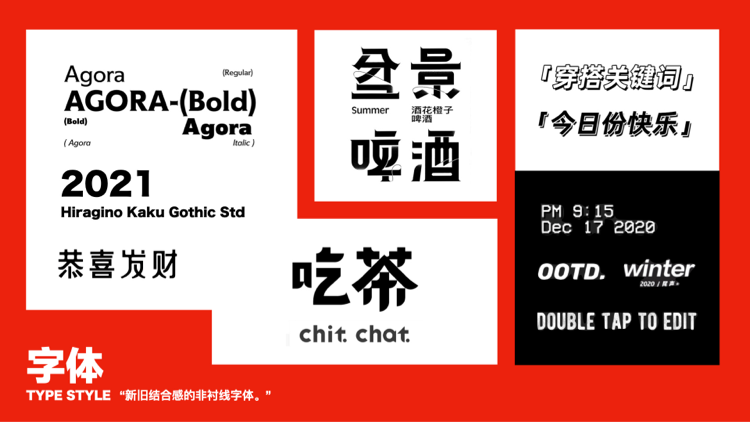 打造用户喜欢逛的内容 - 图18