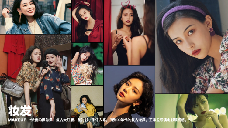 打造用户喜欢逛的内容 - 图19