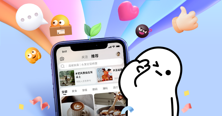 打造用户喜欢逛的内容 - 图1