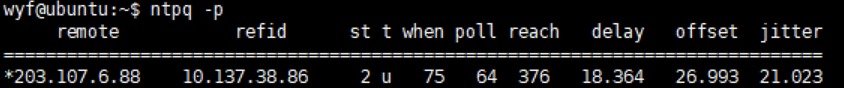 Ubuntu部署NTP服务 - 图6