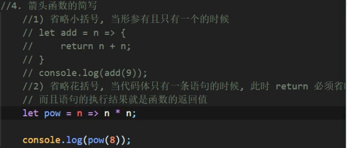 ES6 - 图8