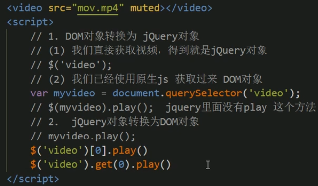 JQuery - 图9