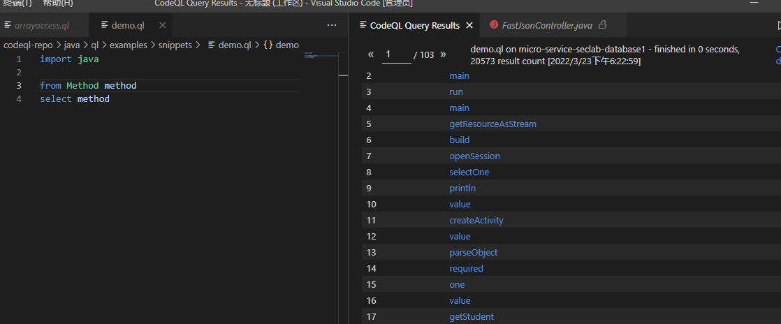 codeql入门 - 图11