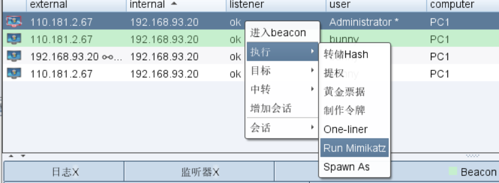 vul7靶场 - 图29