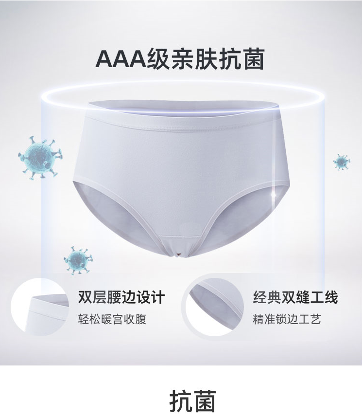 抗菌.png