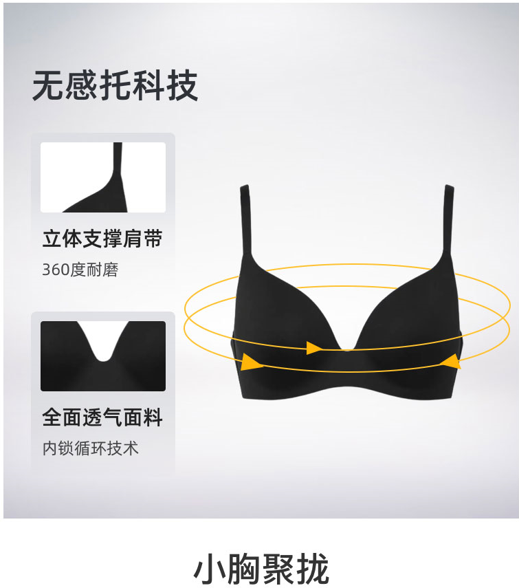 小胸聚拢.png