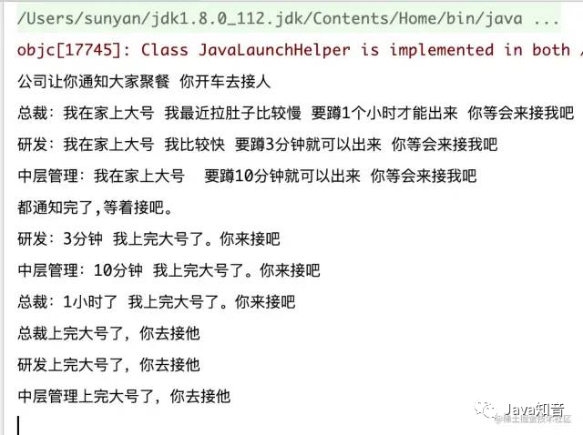 CompletionService与OOM - 图1