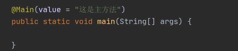Java 注解详解 - 图16
