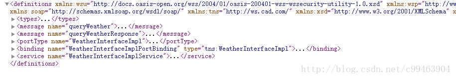 WebService技术详解 - 图1