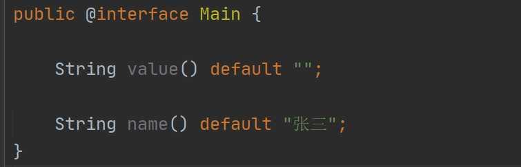 Java 注解详解 - 图21