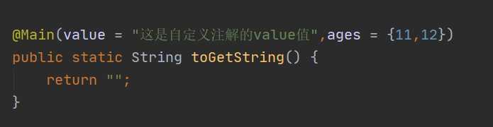 Java 注解详解 - 图25