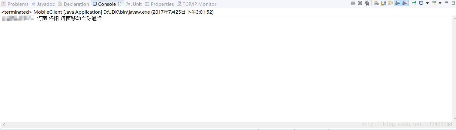 WebService技术详解 - 图12