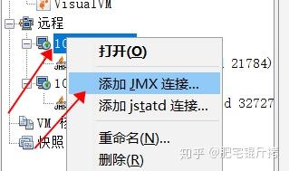 必须要会的JVM性能监测工具(JVisualVM) - 图5