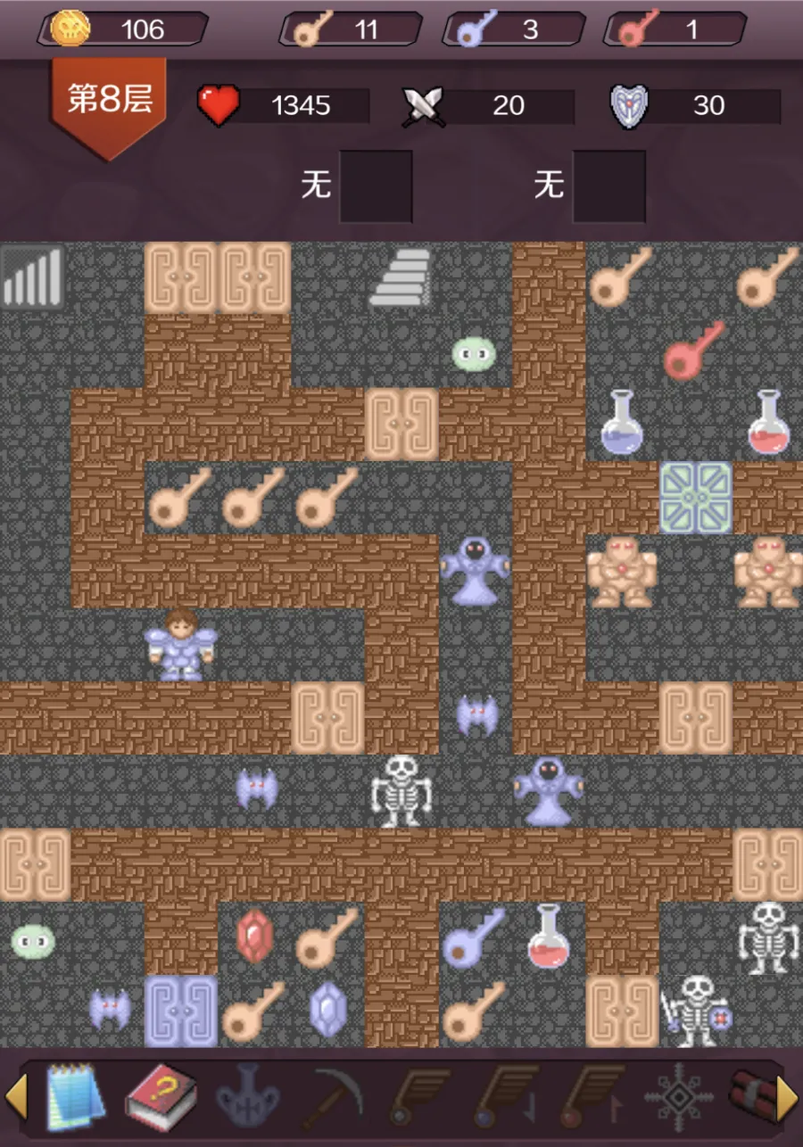 加权沿路最小 - 图1