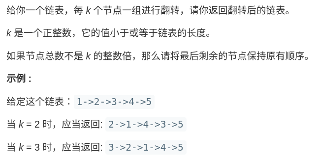 递归反转链表：如何拆解复杂问题 - 图9