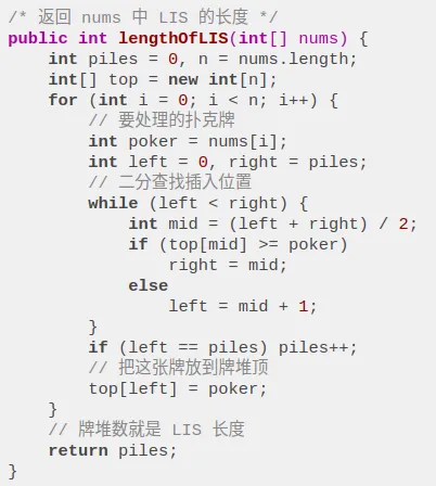 信封嵌套问题 - 图6