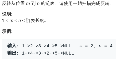 递归反转链表：如何拆解复杂问题 - 图1