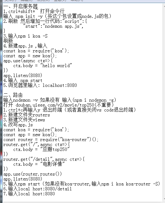 QQ图片20190726110244.png