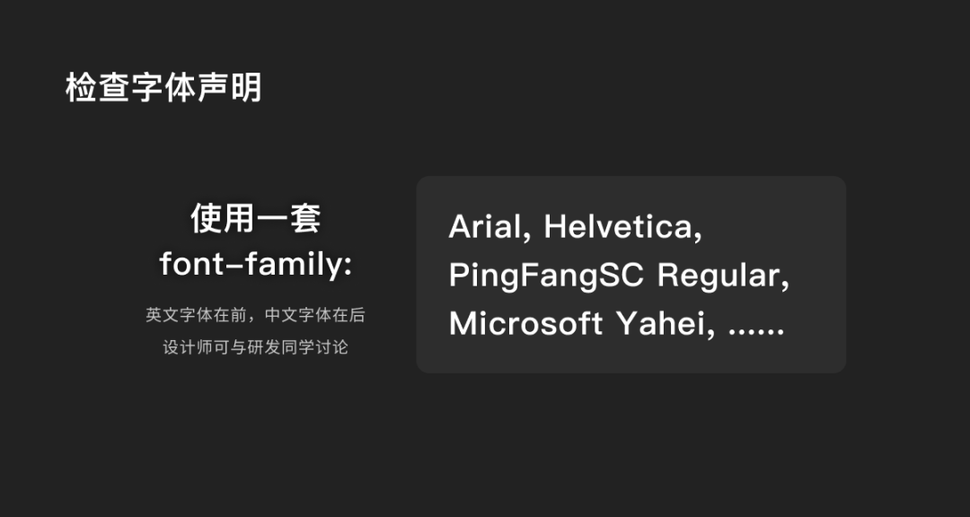 出海产品设计之多语言设计指南 - 图50