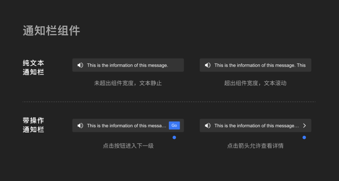 出海产品设计之多语言设计指南 - 图38