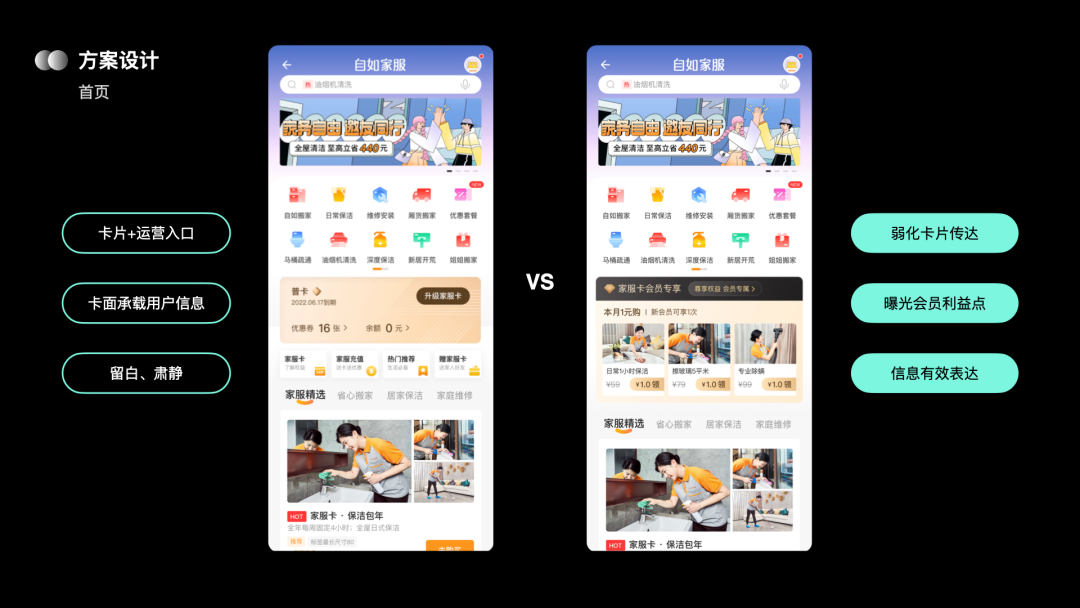 会员 - 图29
