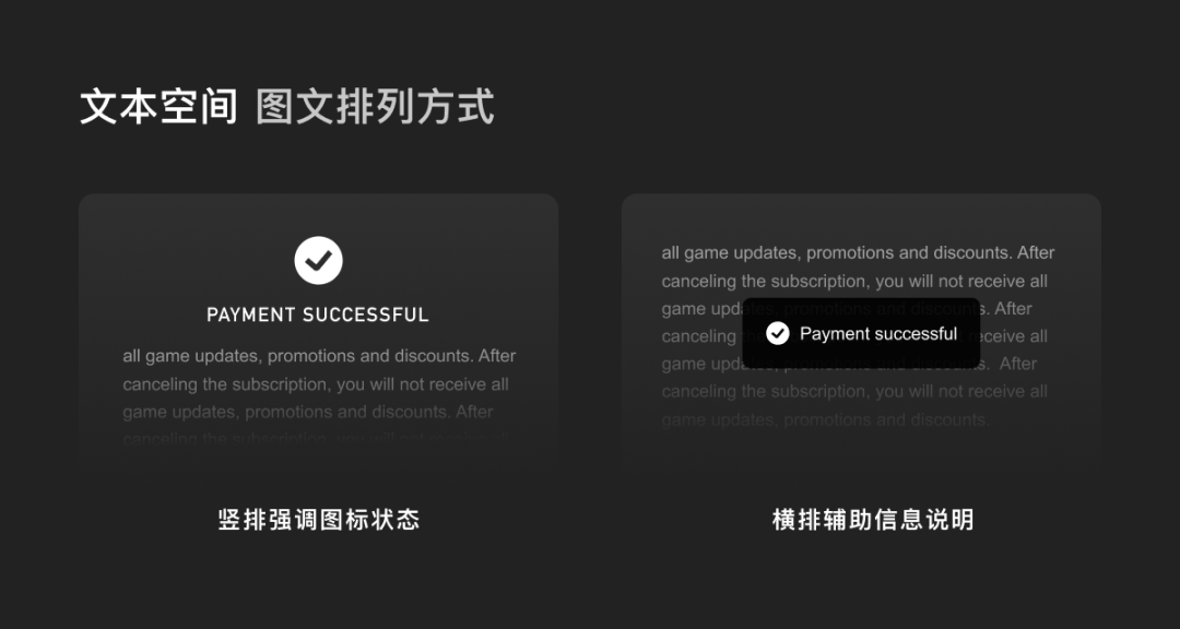 出海产品设计之多语言设计指南 - 图25