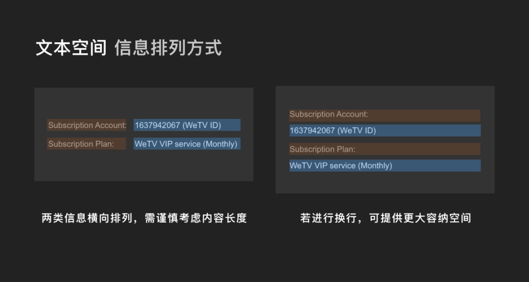 出海产品设计之多语言设计指南 - 图24
