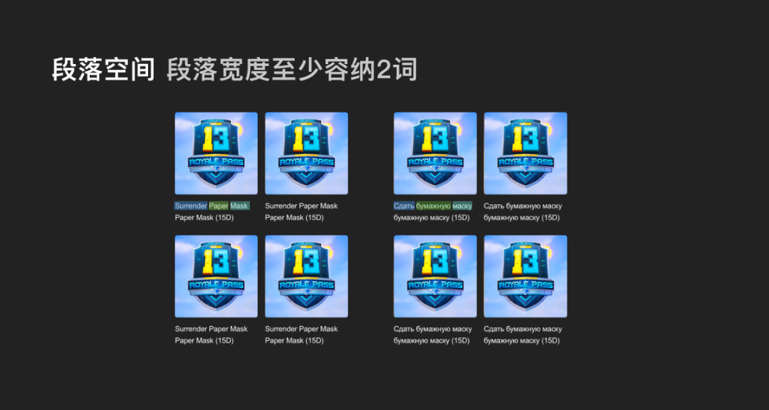 出海产品设计之多语言设计指南 - 图28