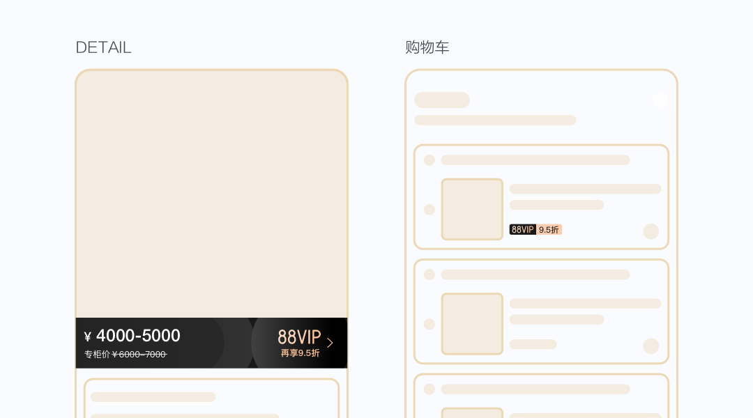 88VIP：我就是想帮你省很多钱！ - 图8