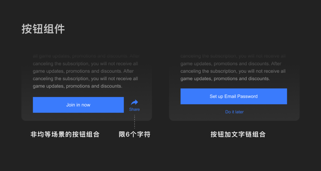 出海产品设计之多语言设计指南 - 图37
