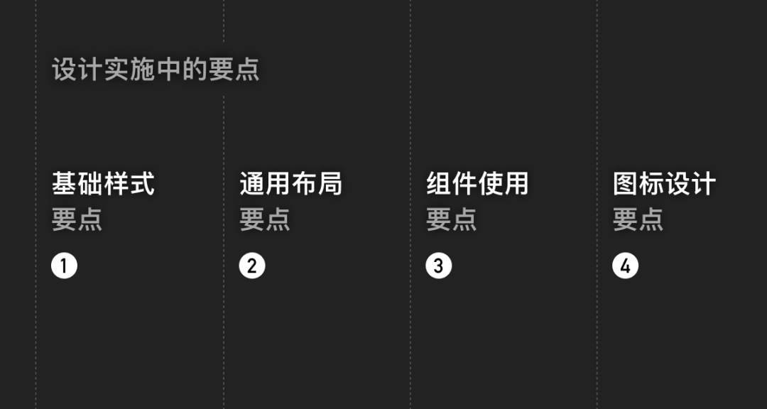 出海产品设计之多语言设计指南 - 图20