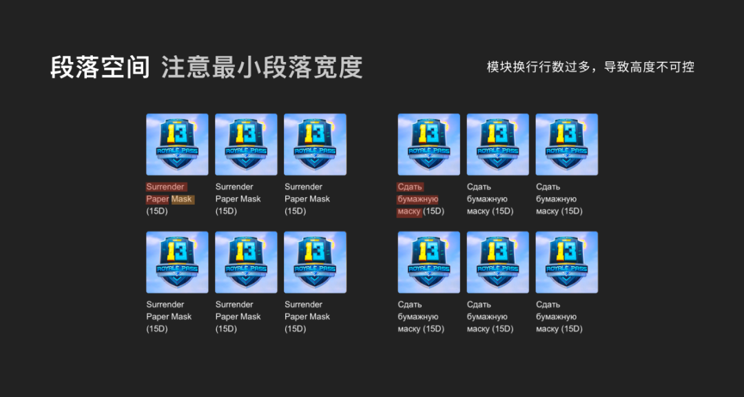 出海产品设计之多语言设计指南 - 图27