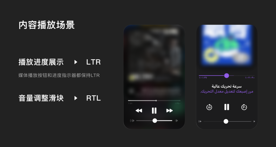 出海产品设计之多语言设计指南 - 图44