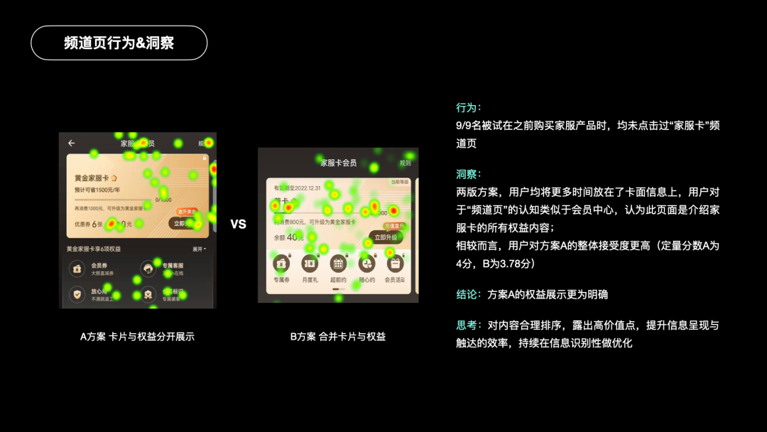会员 - 图33