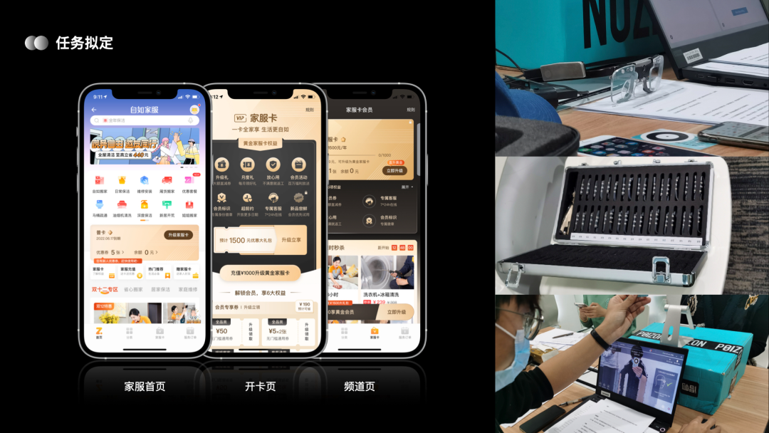 会员 - 图26