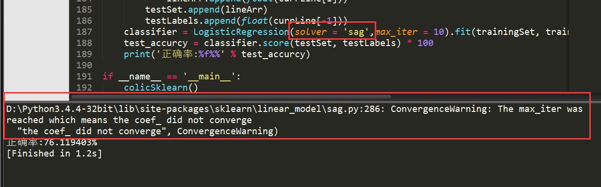 机器学习实战教程（七）：Logistic回归实战篇之预测病马死亡率 - 图9