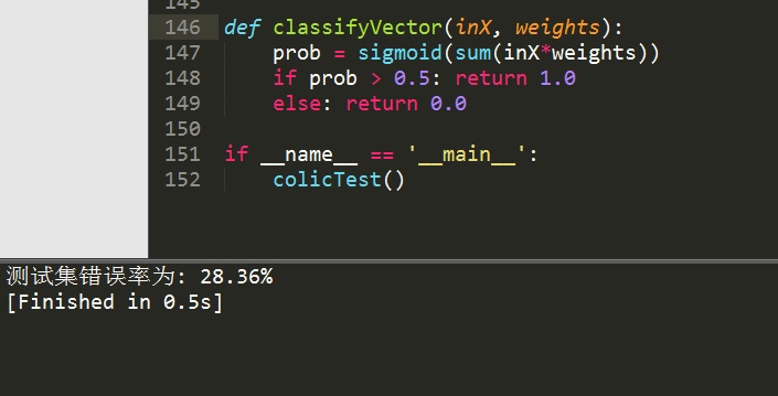 机器学习实战教程（七）：Logistic回归实战篇之预测病马死亡率 - 图4