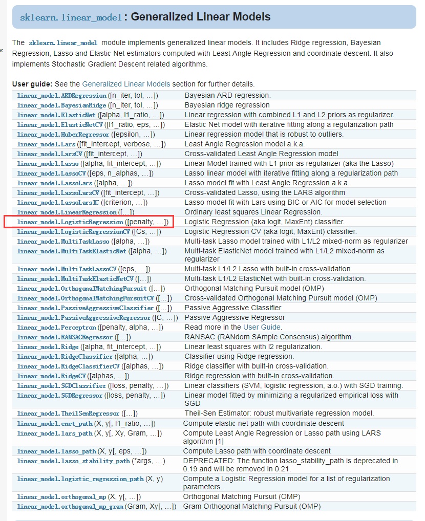 机器学习实战教程（七）：Logistic回归实战篇之预测病马死亡率 - 图5