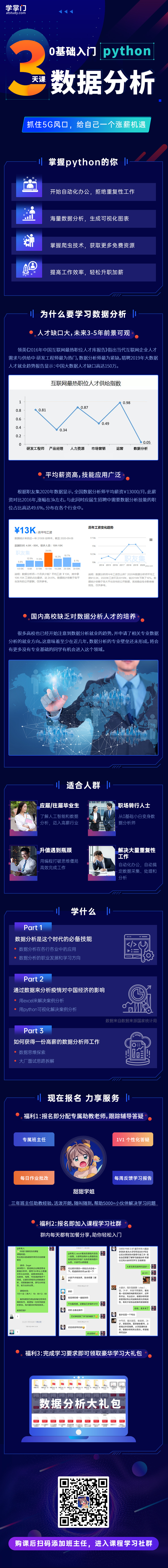 微信图片_20200924170421.jpg