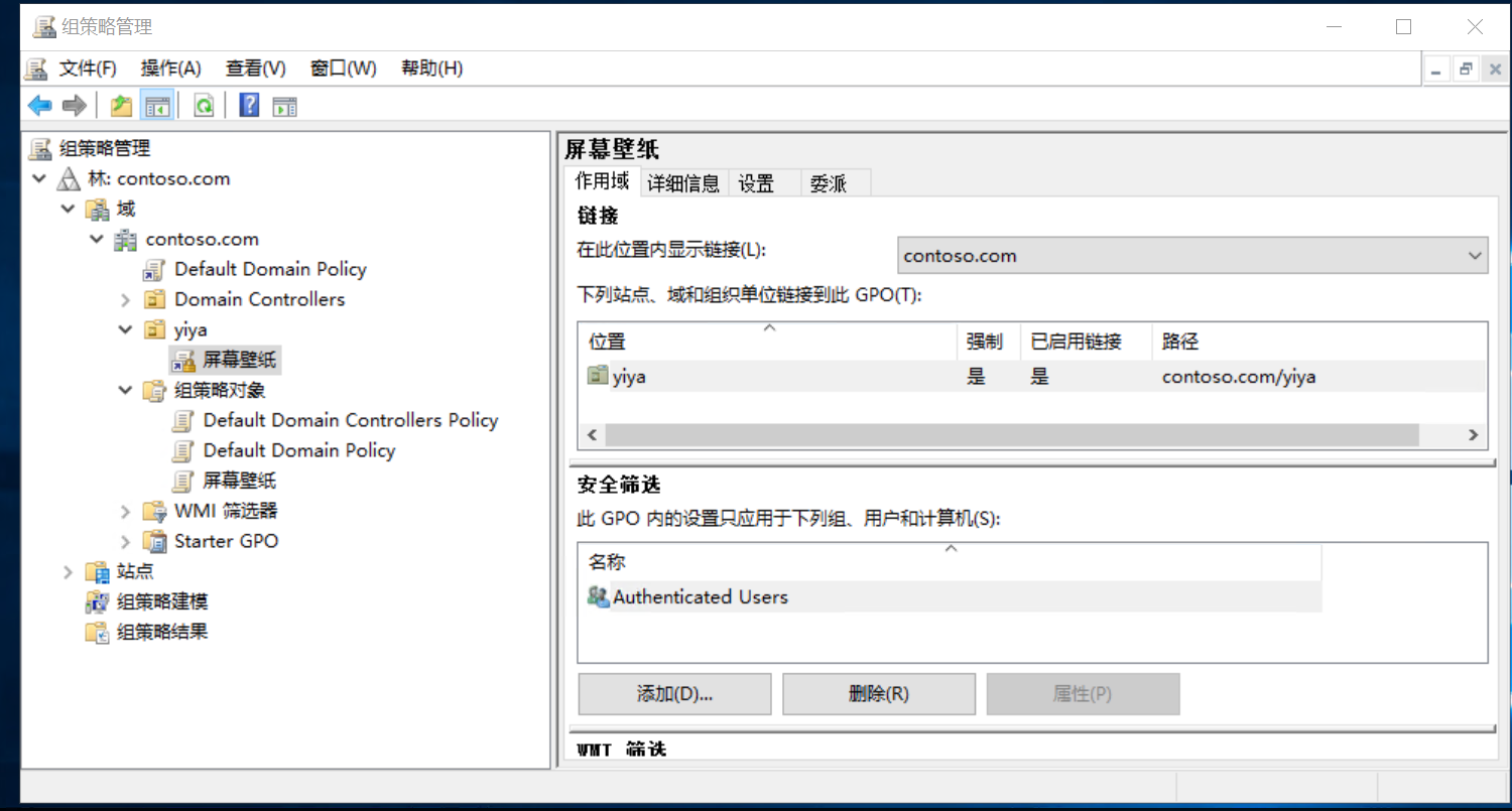 捕获vm.PNG