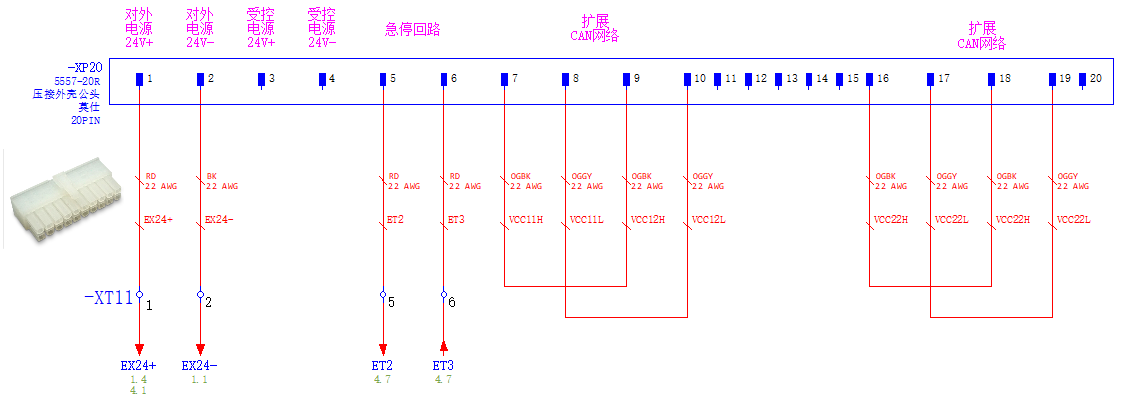 复合机械臂方案书 - 图6