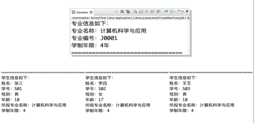 3. 综合案例-学生信息管理 - 图2