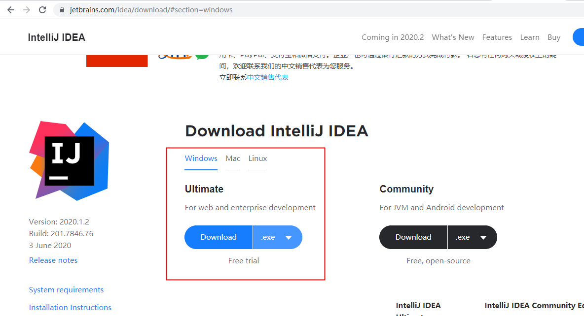 1.IntelliJ IDEA开发工具入门 - 图1