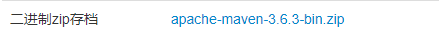 2.Maven - 图1