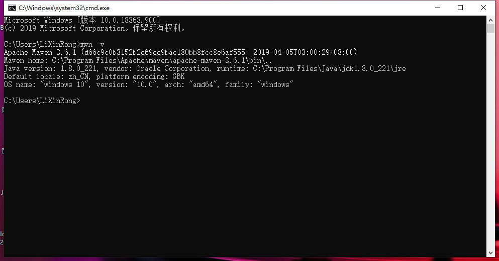 2.Maven - 图2