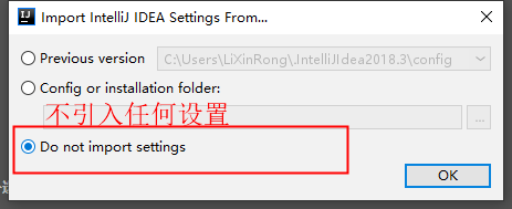 1.IntelliJ IDEA开发工具入门 - 图11