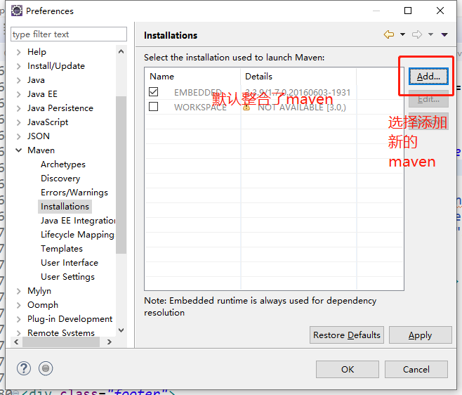 2.Maven - 图8